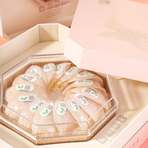 【包邮】胡庆余堂 干燕窝大盏（马来西亚）洒银礼盒 商品图3