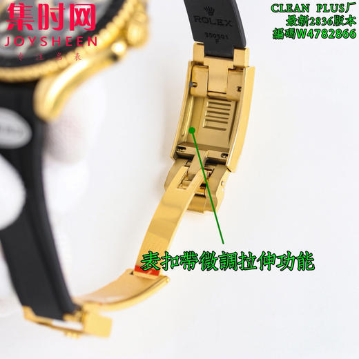劳力士游艇名仕型 黄金游艇 V3版本 男士腕表 表径42mm 搭载2836-2全自动机械机芯 商品图6