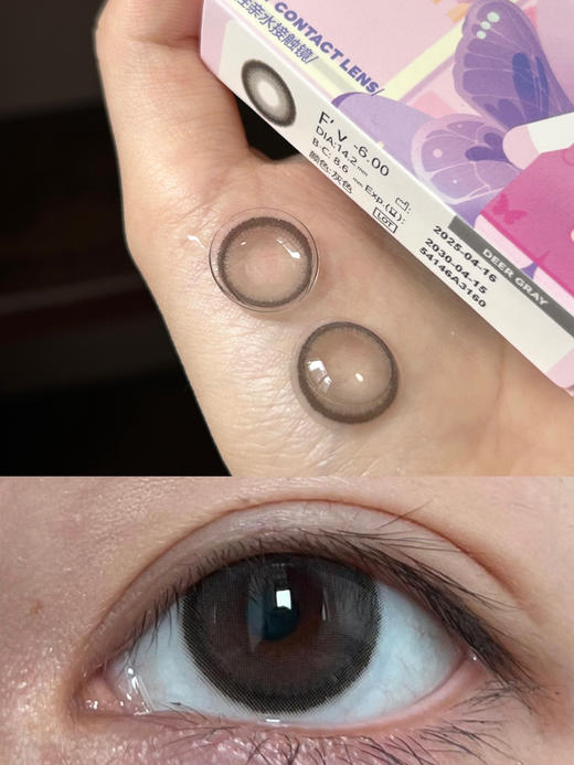 半年抛  Kirafairy  胡麻黑子  14.2 自然黑灰 商品图3