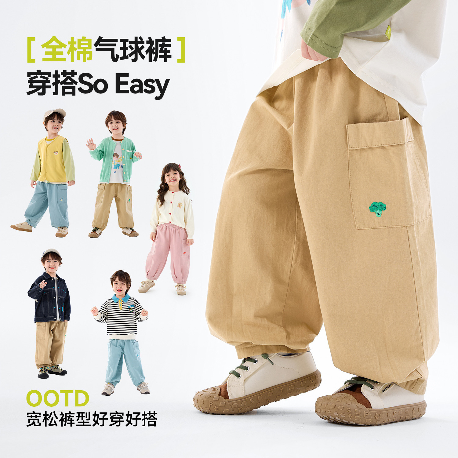 【纯棉】嘟嘟家宝宝纯棉裤子儿童长裤婴儿新款童装男童女童衣服F6AKZ041