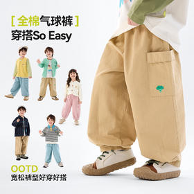 【纯棉】嘟嘟家宝宝纯棉裤子儿童长裤婴儿新款童装男童女童衣服F6AKZ041★