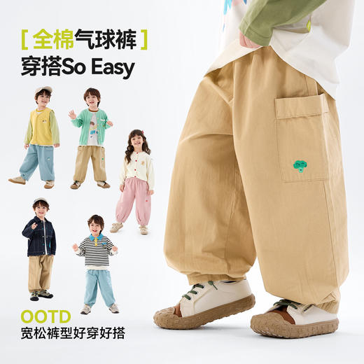 【纯棉】嘟嘟家宝宝纯棉裤子儿童长裤婴儿新款童装男童女童衣服F6AKZ041★ 商品图0