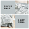 日式色织水洗棉四件套(水灰格) 商品缩略图5