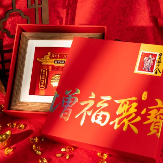 💰气爆棚！✨财神庙聚bǎo盆相框｜北高峰加持，cai库丰盈✨14.7cm尺寸🛋️铜版纸+真金材质质感很好很高级🧧自留送礼皆有好寓意！ 商品图0
