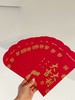 华祥苑-春联1对+红包袋12个(ECA)大吉大利 商品缩略图3