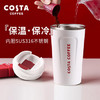 COSTA不锈钢带盖咖啡杯男女士随行杯外带车载便携保温杯水杯礼物 商品缩略图8