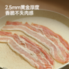 【布瑞林】微醺整切培根   法国无抗猪肉 整块腹肋肉2.5mm黄金厚度 原切无拼接 淡淡烟熏香 减盐提鲜 焦脆多汁 商品缩略图4