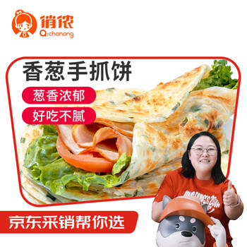 俏侬 手抓饼香葱味 2000g20片 烘焙食材 葱油饼 学生早餐速食健康 商品图6