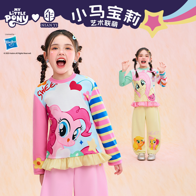 小马宝莉联名年衣童装长袖T恤女童春新款小马宝莉春季甜心T恤