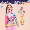小马宝莉联名年衣童装长袖T恤女童春新款小马宝莉春季甜心T恤N1261001A03 商品缩略图5