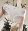 浅幼·流光新中式国风桑蚕丝内裤 ， 轻松穿出蜜桃臀曲线，桑蚕丝底档，有型防卷边【G】 商品缩略图0