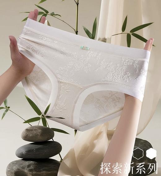 浅幼·流光新中式国风桑蚕丝内裤 ， 轻松穿出蜜桃臀曲线，桑蚕丝底档，有型防卷边【G】 商品图0