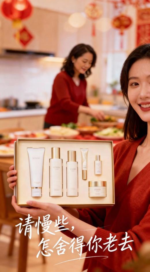 养生堂金桦赋活致美耀享礼盒 商品图7