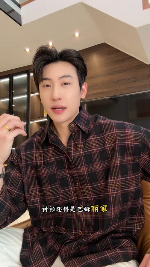 33261SDSA男士秋冬新款痞帅男装韩版简约撞色格纹格子设计长袖衬衫百搭 商品图0