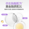 植观儿童ad霜舒敏特护霜婴儿润肤霜秋冬面霜宝宝保湿霜身体乳液护肤（植观官方旗舰店） 商品缩略图2