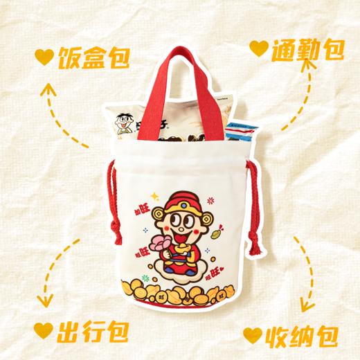 旺仔财神到抽绳包 商品图1