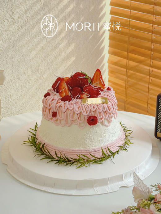 【橙香莓果】树莓草莓香橙红丝绒蛋糕（提前1天预定） 商品图0
