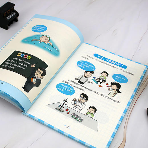 世界上最神奇的24堂课 商品图4