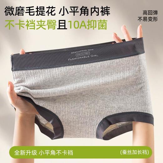 本命年大红纯棉平角裤内裤女士桑蚕丝10A抗菌加长裆大码女四角裤 商品图2