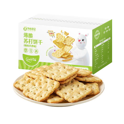 薄脆酸奶洋葱味苏打饼干一口一片营养健康 商品图7
