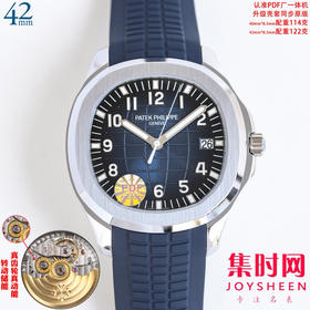 PP百达翡丽 AQUANAUT手雷5167 手雷5168系列 PDF配重版手雷 男士腕表