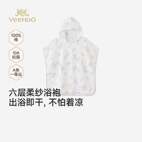 英氏儿童浴巾新生儿纯棉抑菌浴袍婴儿吸水泡泡纱包单YMJYJ0S090A