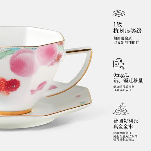【金玉满堂】景德镇礼物 奥唯 金玉满堂 闺蜜结婚礼物 送新人下午茶套装咖啡杯 高档精致 商品图3