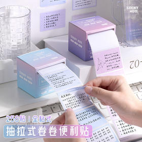 【三盒装】咔巴熊抽拉式便利贴高颜值错题便签贴纸学生用全粘性索引标签贴纸