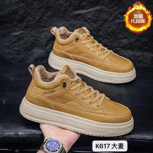【HF】无忧购“清仓福利”秋冬板鞋男款休闲厚底皮鞋百搭中帮运动鞋K615/K617/K618（截单后3-5天发货) 商品图8