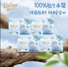 【限量秒杀】可心柔保湿小绒巾手帕纸便携小包随身装云柔餐巾纸10抽30包 商品缩略图0