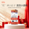 MDC小腰精30粒/袋 （cc） 商品缩略图0