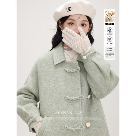 鹿向南「抹茶奶糖」绿色双面毛呢外套女2025秋冬季法式重工呢大衣 商品图0