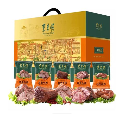 东来顺一味顺意熟食礼盒1800g卤味大礼包中华老字号清真牛肉酱鸭 商品图2