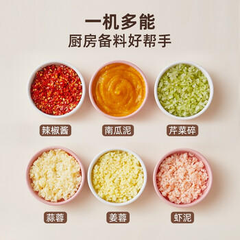 小熊（Bear）婴儿辅食机 绞肉机家用 小型多功能打泥搅拌机 宝宝辅食料理机蒜泥捣碎器 便携辅食机 QSJ-E40B1 商品图6