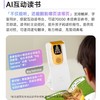 慧听牛A3（WI-FI版）｜百万分龄资源+AI主动对话+家长管控 商品缩略图3