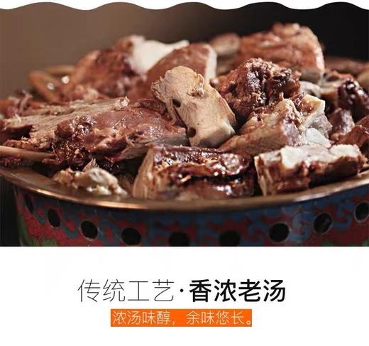 AY汇柒鲜锡盟草原红焖牛肋 商品图3