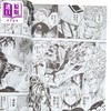 【中商原版】漫画 妖怪少爷 阴 椎桥寛 台版漫画书 东立出版 商品缩略图2