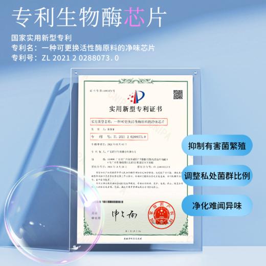 ⁴【升级版生物酶棉柔卫生巾】安睡裤&日用245mm/夜用290mm/护垫152mm/加长夜用360mm YC04-CR-HNSWM 商品图8