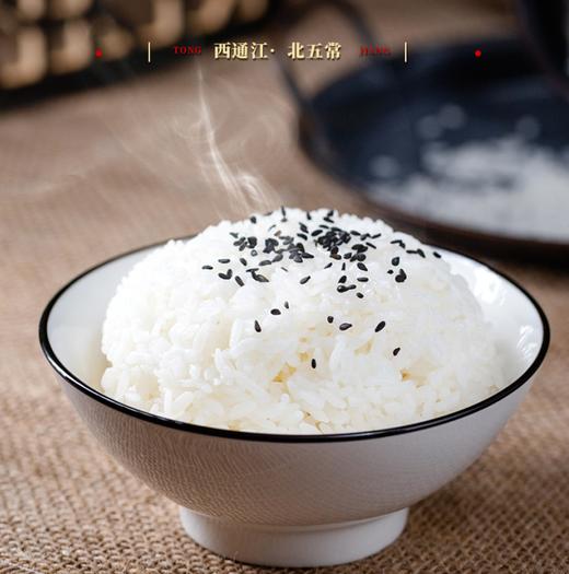 通江一级农家香米5kg/袋 商品图2