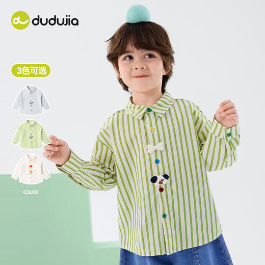 【纯棉】嘟嘟家儿童衬衫春装男童上衣纯棉宝宝衣服女童童装春秋D6ACS040 商品图2