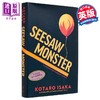 【中商原版】伊坂幸太郎 死神的精确度 精装 英版 Seesaw Monster 英文原版 Kotaro Isaka 日本惊悚推理悬疑小说 商品缩略图0