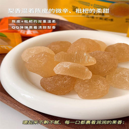 【超值4袋装】天昆果王 陈枇冻梨糕 陈皮冻梨膏+枇杷冻梨膏 独立包装 108g*4袋 商品图2