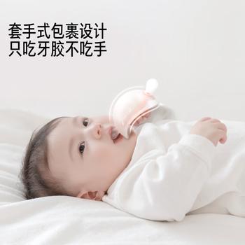 佳尔优优牙胶婴儿口欲期2-3-6个月以上磨牙棒防吃手宝宝安抚小月龄硅咬胶 商品图4
