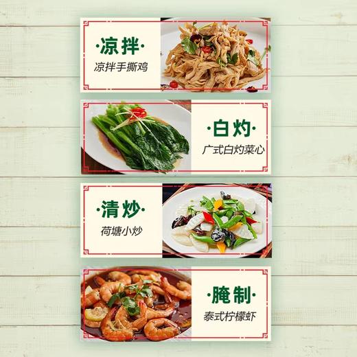 李锦记薄盐生抽600g 商品图1