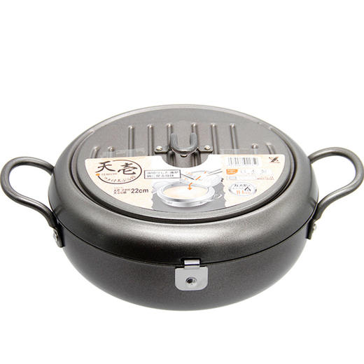 【日本进口油炸锅】原装进口天妇罗炸锅 含滤油架 家用油炸锅 商品图4