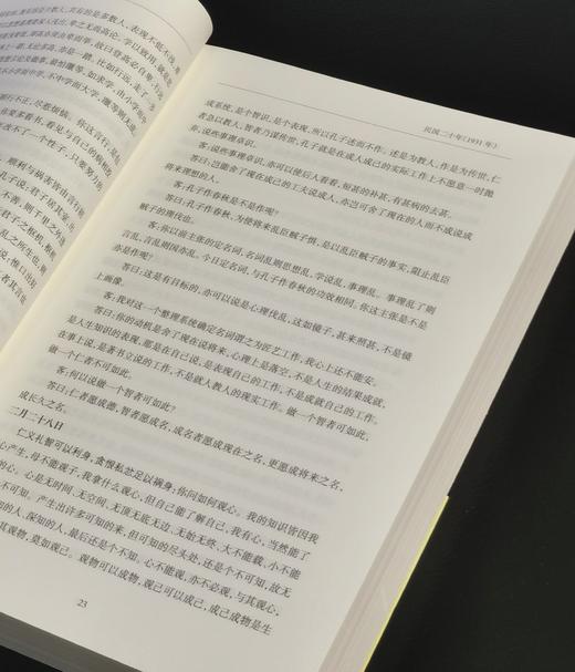 【重点推荐】《阎锡山回忆录》+《阎锡山日记全编》，精装小32开/平装16开，阎锡山著，三晋出版社2025年版，版次印次不等，分别定价：29、68元，两册合售价：47元，《阎锡山日记全编》，单册售价34 商品图9