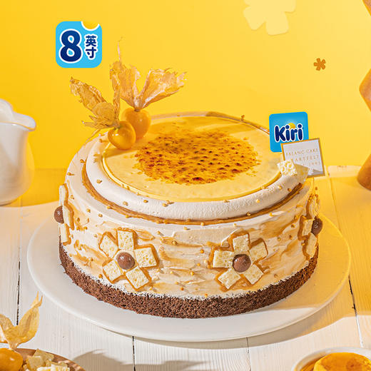 【KIRI联名】焦糖布丁奶皮子咸法酪蛋糕 | FALANC CAKE 商品图6