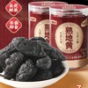 甄磨坊 九蒸九晒熟地黄250g*1罐 药食同源 商品缩略图0