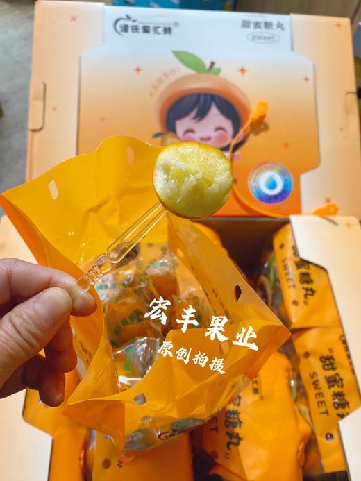 宏丰精选，脆皮金柑 口感甜  活动价25元一袋 商品图1
