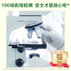 优贝加高端婴幼儿果泥无添加盐白砂糖婴标混合水果泥100g 商品缩略图2